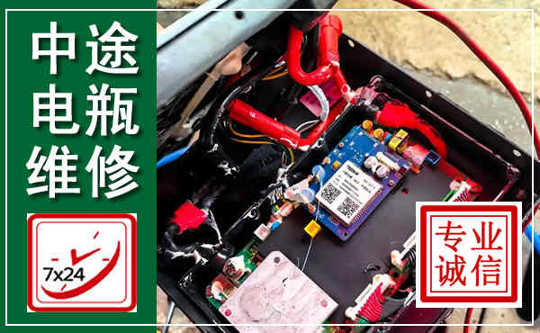 乐平汽车换电瓶,附近电瓶维修救援电话
