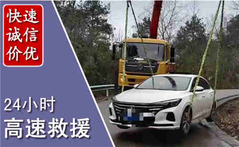 乐平高速公路救援场景与案例