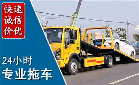乐平拖车救援场景与案例