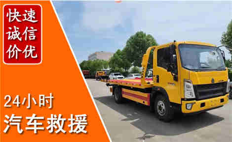 乐平从六月乐平连续暴雨，解析2026年夏季乐平汽车救援全新行业特点