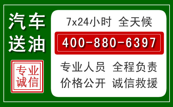 乐平拖车救援发展新趋势：北斗导航系统加持下的拖车救援特点
