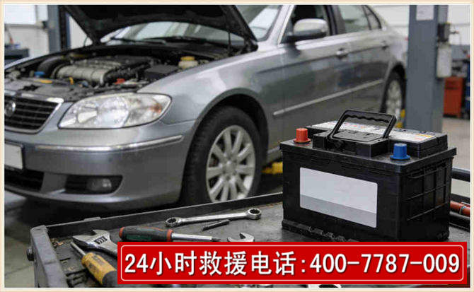 乐平 高温雨天汽车突然没电车辆无法正常行驶该如何处理呢