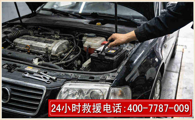 乐平汽车搭电